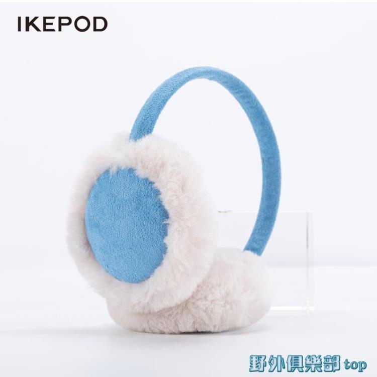 保暖耳罩 IKEPOD冬季保暖耳罩韓版可愛兒童耳捂子護耳毛絨耳包學生耳套防凍/向日葵優品