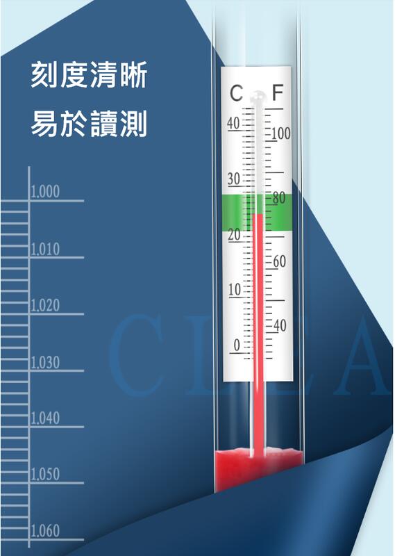 兩用 玻璃海水比重計 鹽度計 溫度計海水缸 珊瑚軟體缸 汽水域 測試海水比重鹽度 水溫計 露天拍賣 兩用 玻璃海水比重計 鹽度計 溫度計海水缸 珊瑚軟體缸 汽水域 測試海水比重鹽度 水溫計 露天拍賣