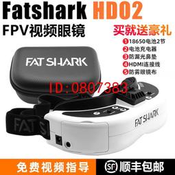 fatshark hdo2 - 人氣推薦- 2023年12月| 露天市集