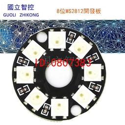 rgb led - 其他IC(IC) - 人氣推薦- 2023年12月| 露天市集