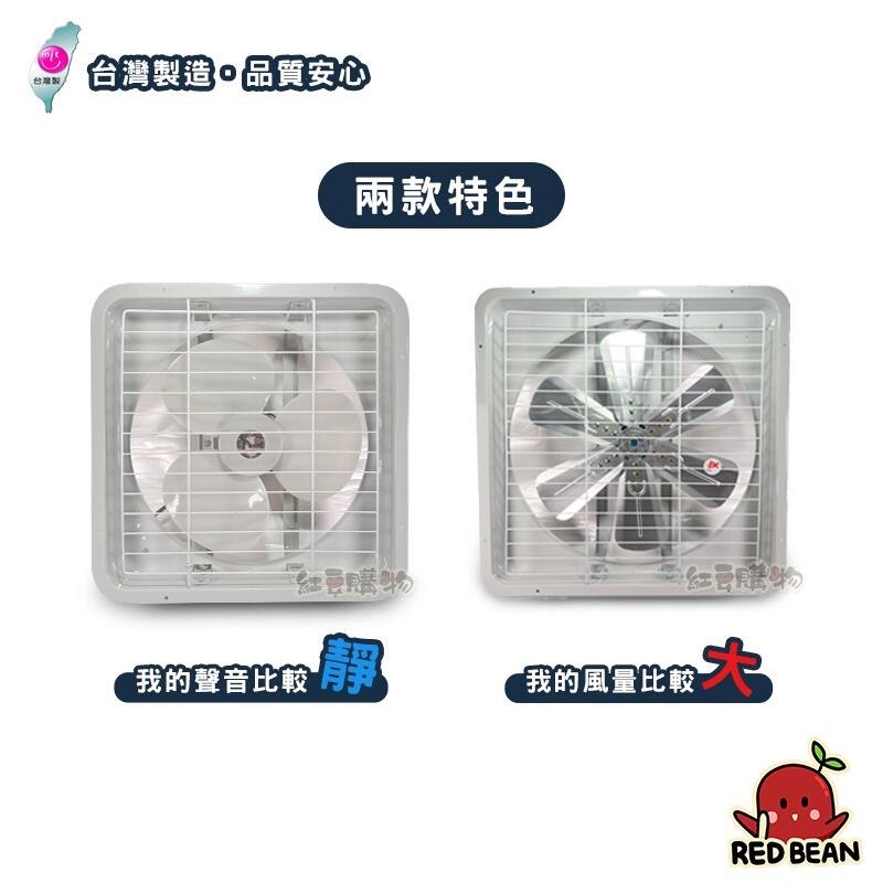 KODEN 大型送風扇 華元】14吋立扇HY-1485A (黑) 電風扇電扇立扇桌扇－ 松果購物