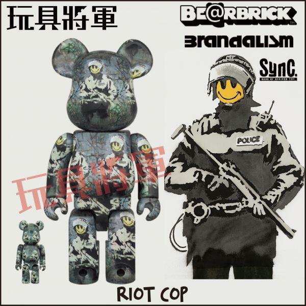 Sync.×Brandalism - RIOT COP 100％ & 400％-