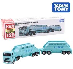 tomica 129 - 人氣推薦- 2023年10月| 露天市集