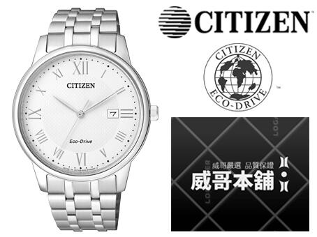 【威哥本舖】星辰CITIZEN全新原廠貨 BM6970-52A 經典羅馬字光動能錶
