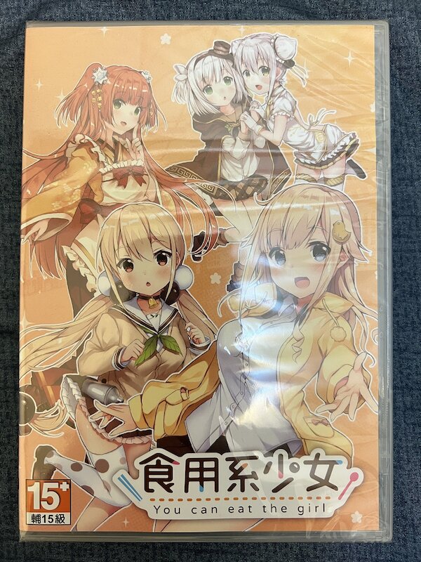 食用系少女 露天市集 全台最大的網路購物市集