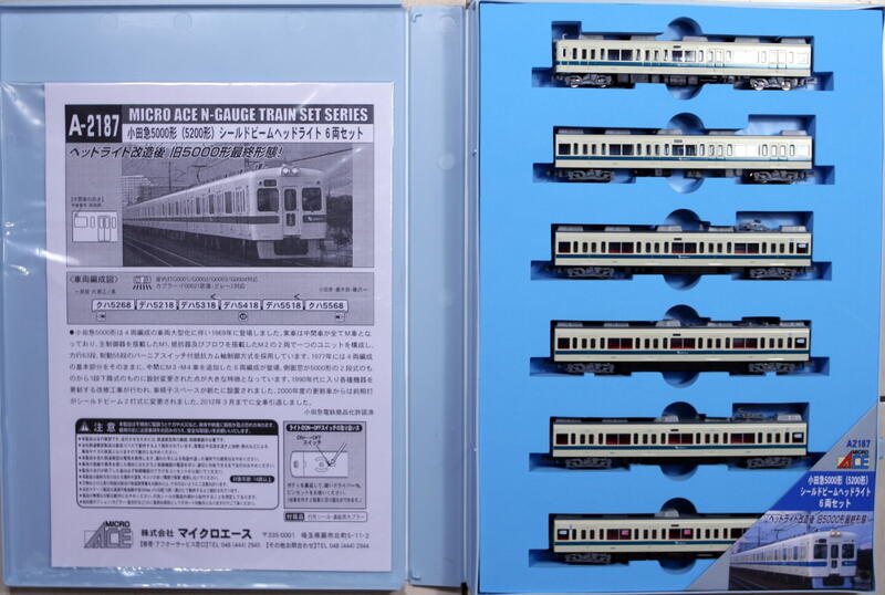 Micro ACE】A2187 小田急5000形(5200形) シールドビームヘッドライト6