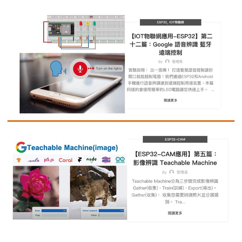 【樂意創客官方店】ESP32 物聯網套件 ESP32-CAM 送IoT物聯網教材 esp8266 適用 Arduino | 露天市集 | 全台 ...