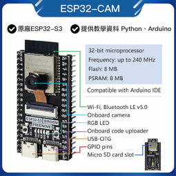 esp-32 - 人氣推薦- 2024年3月| 露天市集