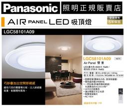 panasonic air panel led - 人氣推薦- 2023年8月| 露天市集