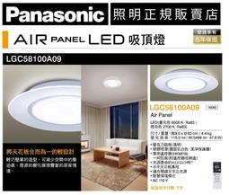 panasonic air panel led - 人氣推薦- 2023年8月| 露天市集