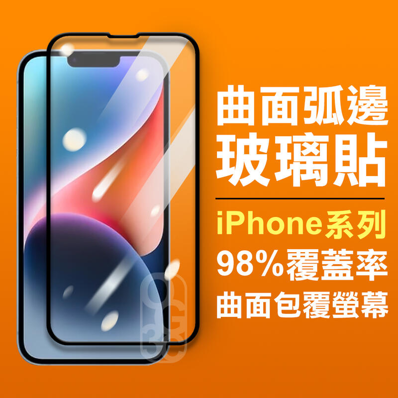 Cover IPhone 14 Trasparente 2 Film Protettivi Idrogel Per I Bordi Di IPhone 12-16 - Ultra-sottili, Antigraffio E Autoriparanti Pellicola Laterale Idrogel - Foto 10