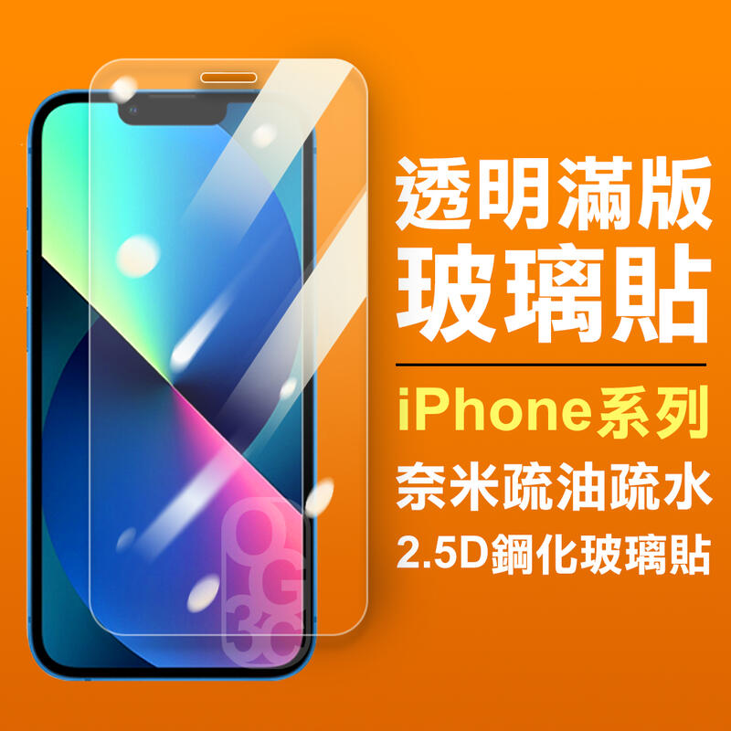 Mobile Phone Back Glass Cover Housing For Iphone X 11 12 13 Mini Pro