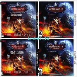 Castlevania: Lords of Shadow: Mirror of Fate - (Nintendo 3DS, 2013) - CIB  OEM