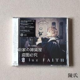 luz faith - 人氣推薦- 2024年1月| 露天市集