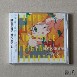 花譜- CD(音樂電影) - 人氣推薦- 2023年10月| 露天市集
