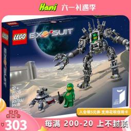 exo-suit - 人氣推薦- 2023年11月| 露天市集