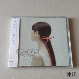 aimer 蝴蝶結- 人氣推薦- 2024年3月| 露天市集