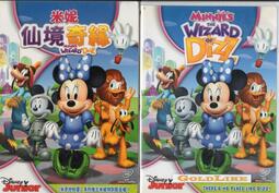 Mickey Mouse Clubhouse: Super Adventure DVD (米奇妙妙屋：超級冒險