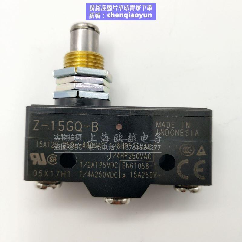 爆品 破盤價⏎原裝歐姆龍微動開關限位開關Z-15GW22-B/GW2-B/GW-B/GD-B/GQ-B 露天拍賣 | 露天市集 | 全台最大的 ...