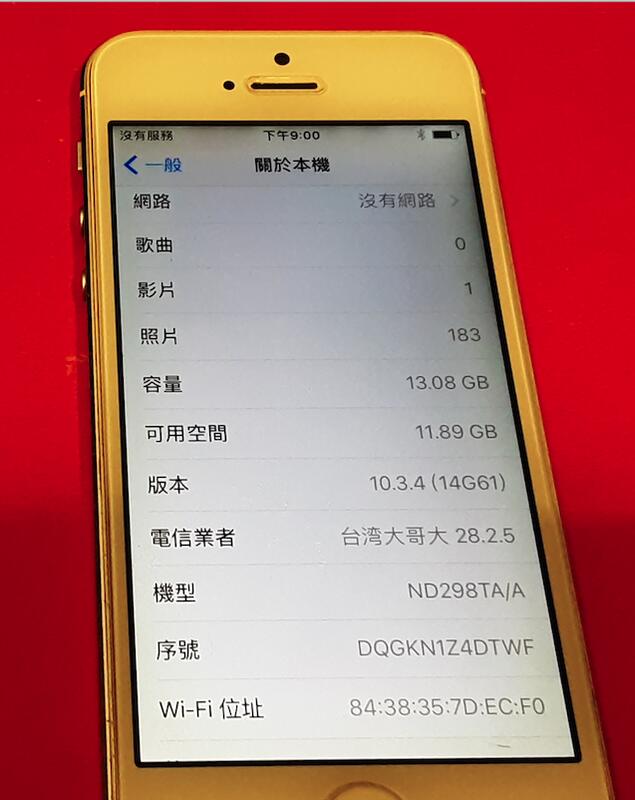 銀色 Apple iPhone 5 16GB A1429絕版珍藏品 全功能正常 無鎖機 | 露天市集 | 全台最大的網路購物市集