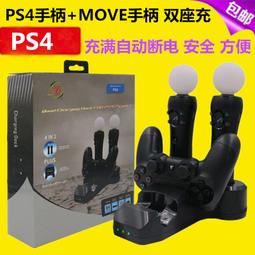 ☆電玩遊戲王☆新品現貨NS JYS 體感輔助釣魚竿Joy-Con 傳奇小釣手王牌