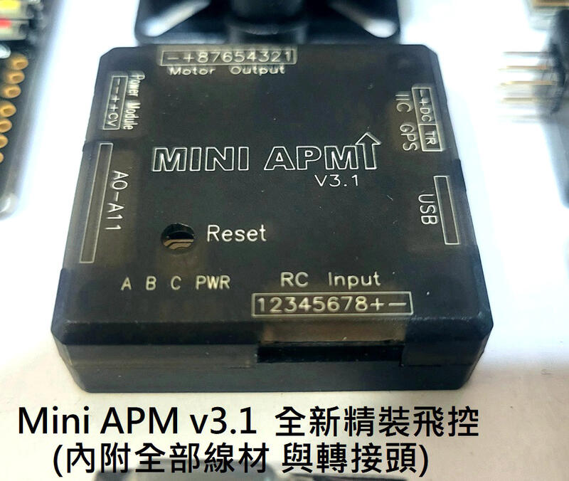 MINI APM M8N GPS WiFi