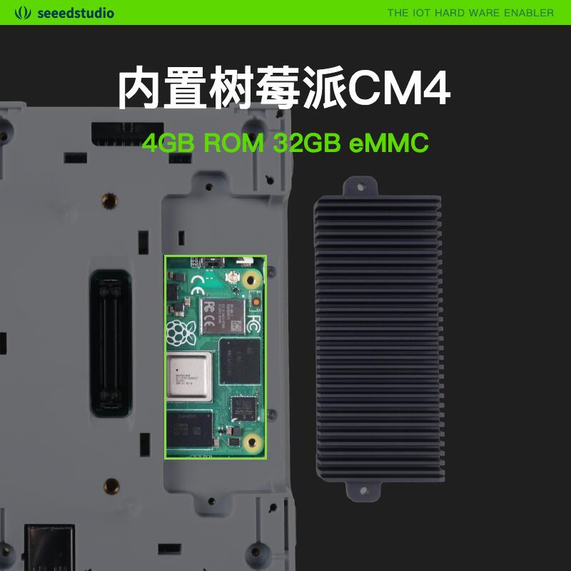 reTerminal樹莓派cm4嵌入式linux開發板 工控一體機5寸屏開源掌機 | 露天市集 | 全台最大的網路購物市集