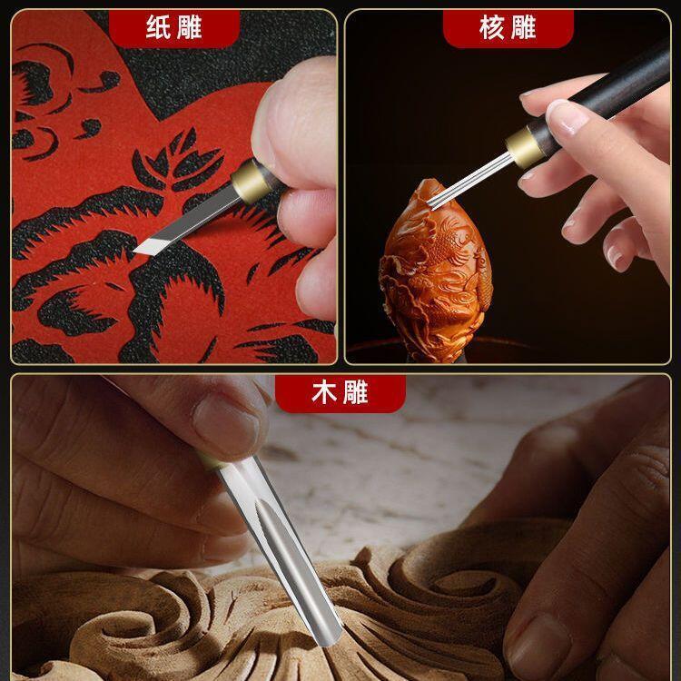 現貨速發丨【滿299出貨】雕刻刀手工刻刀木工套裝木雕工具木頭學生版畫美術印章核雕篆刻刀 | 露天市集 | 全台最大的網路購物市集