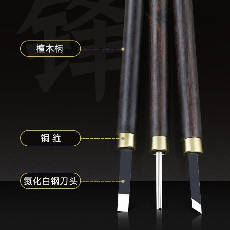 現貨速發丨【滿299出貨】雕刻刀手工刻刀木工套裝木雕工具木頭學生版畫美術印章核雕篆刻刀 | 露天市集 | 全台最大的網路購物市集