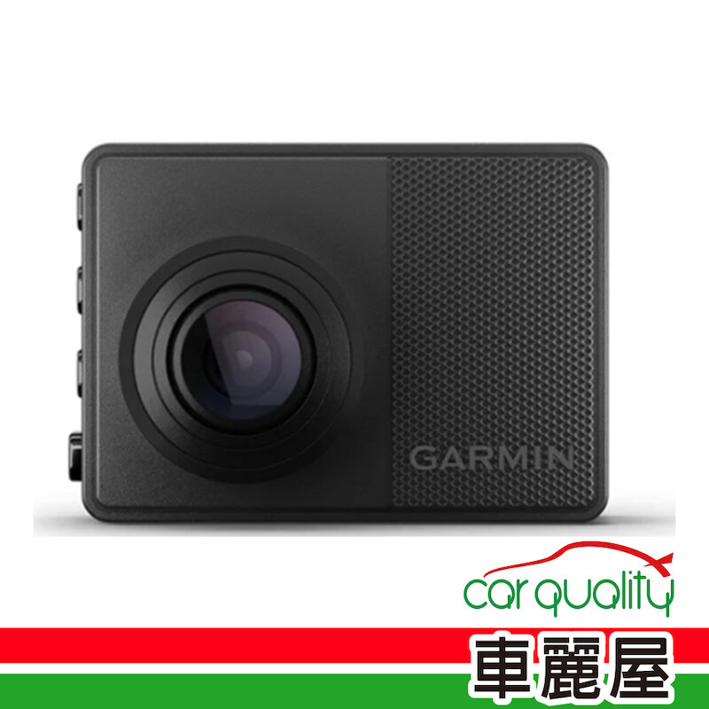 【車麗屋】DVR GARMIN Dash Cam 67W WIFI+1440p 送基本安裝