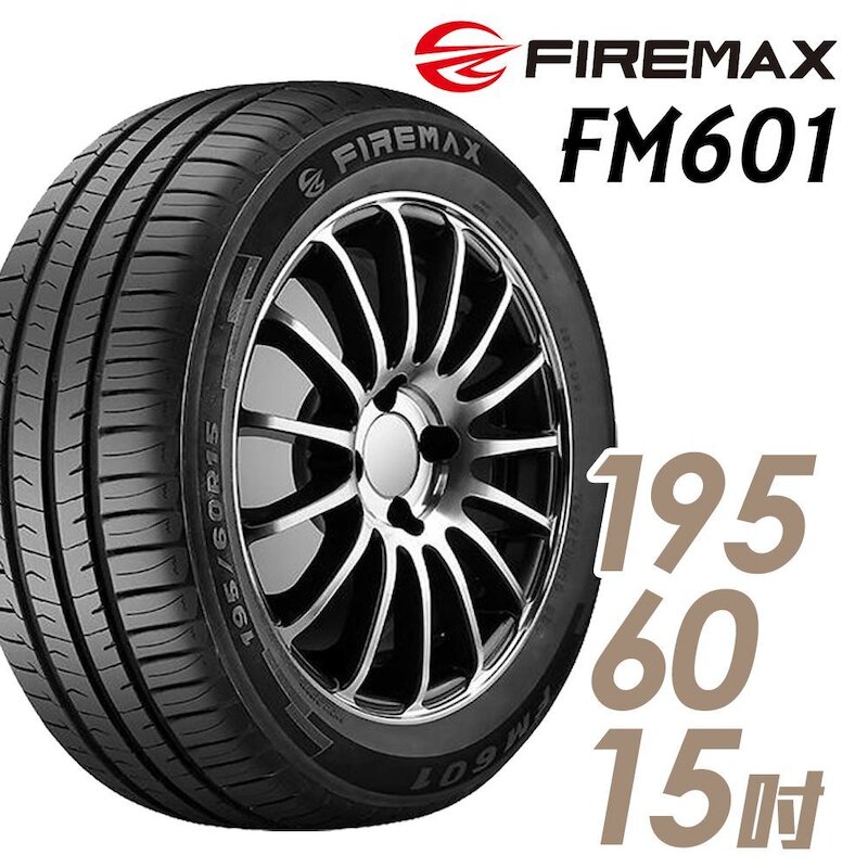 【車麗屋】FIREMAX FM601 降噪耐磨輪胎_FM601-195/60/15
