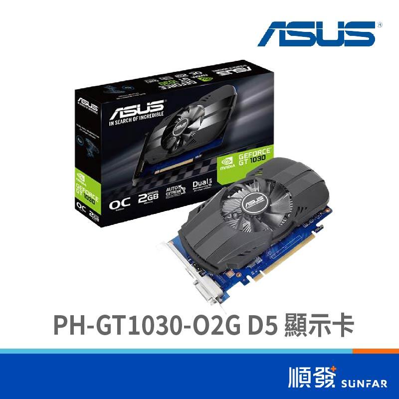 ASUS 華碩 PH-GT1030-O2G D5 顯示卡
