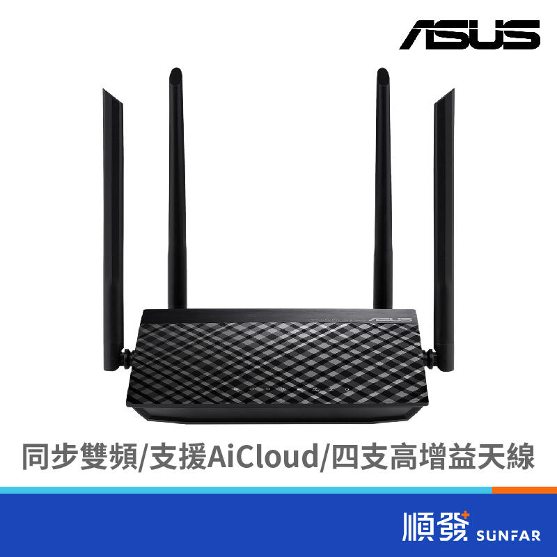ASUS 華碩 RT-AC1200-V2 AC 雙頻 無線分享器 路由器