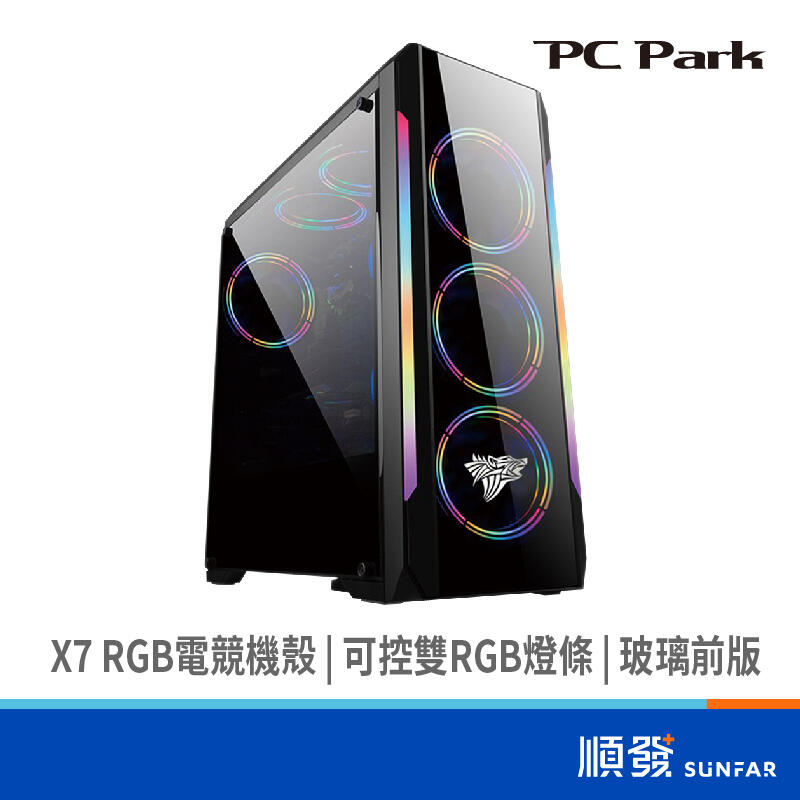 PC Park PC Park X7 / 2大2小 黑 電腦機殼(福利品出清)