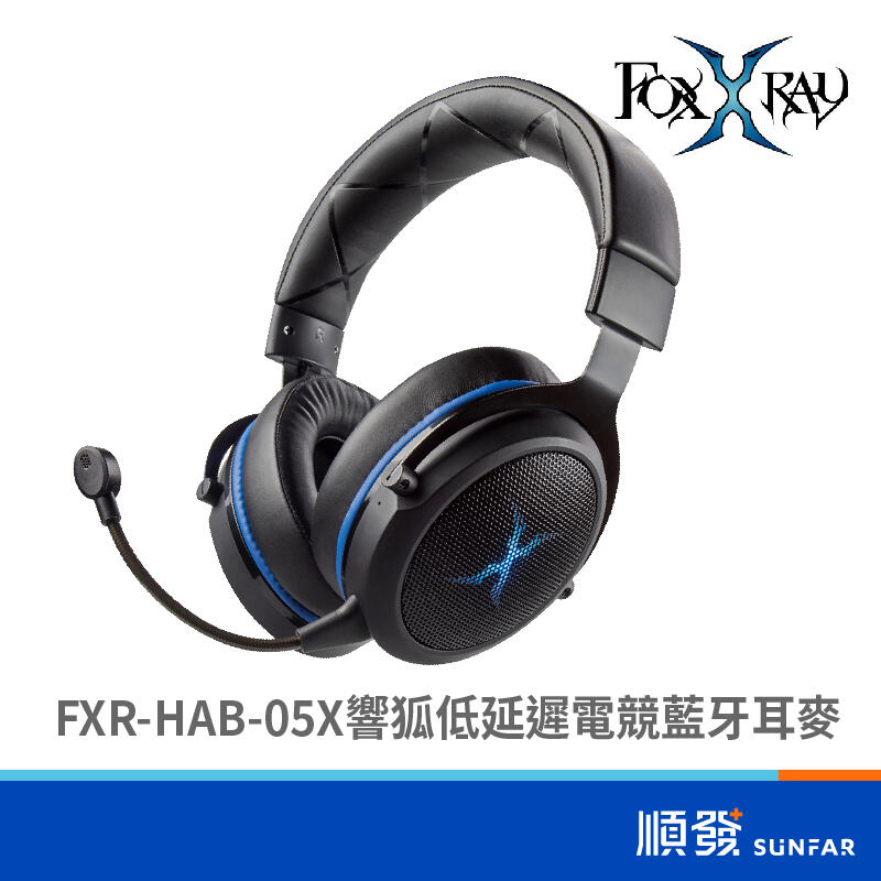 FOXXRAY 狐鐳 FXR-HAB-05X響狐低延遲電競藍芽耳麥