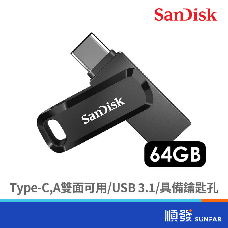 SANDISK SANDISK Ultra Go USB Type-C 64GB 雙用隨身碟-黑(SDDDC3-064