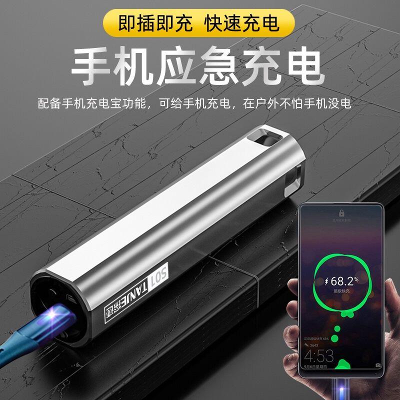 LED充電寶手電筒強光可充電防身遠射超亮戶外多功能學生家用防水 | 露天市集 | 全台最大的網路購物市集