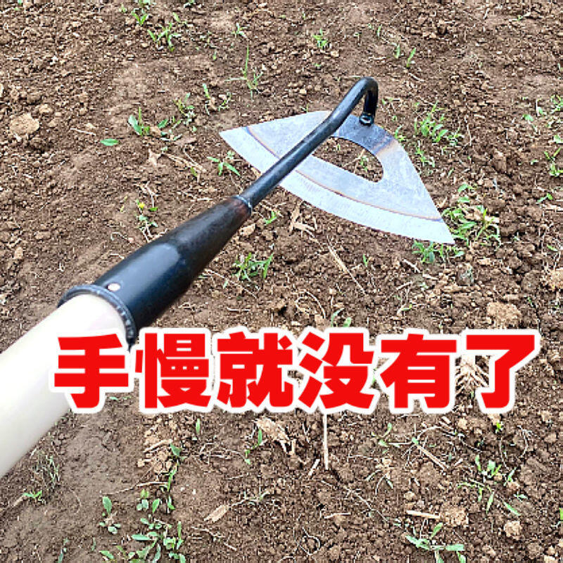 農用除草工具特大號空心鋤除草專用錳鋼鋤地鋤頭開荒種菜除草神器 安妮 露天拍賣