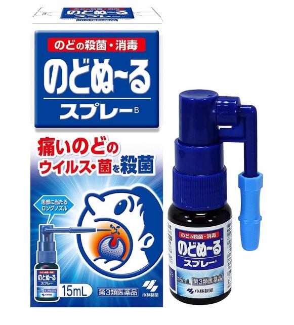 原裝正品╭日本代購 ╮小林喉嚨噴劑  大容量 15ml 15ml 引用/照片/模型(具)