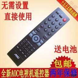 Para AOC T2369M T2369Z LE32A3158/80 T3250/40M Control Remoto Tv Lcd 