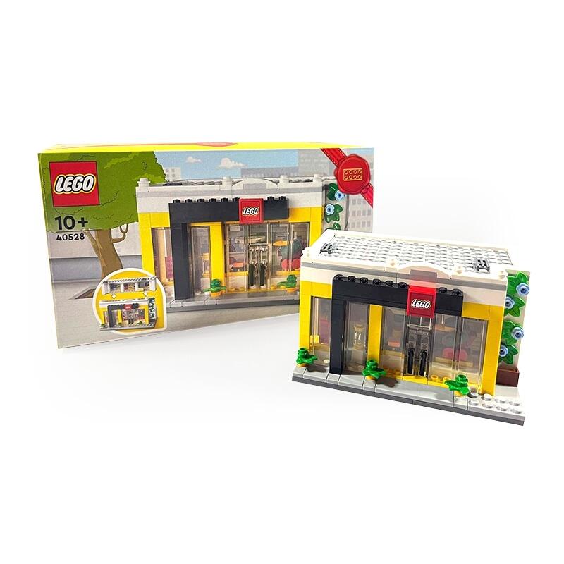 現貨LEGO樂高40528 樂高商店2022限定新店開業兒童益智拼裝積木玩具禮