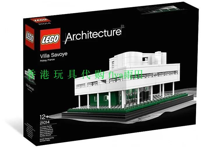 LEGO 21014 世界建築系列Villa Savoye 薩伏伊別墅
