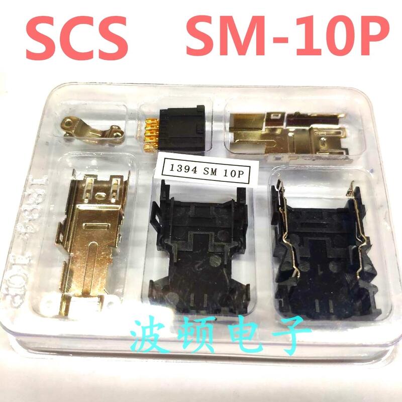 接插件SCS1394SM-6P-10P16P-26P-50P伺服電機連接線插頭富士接頭