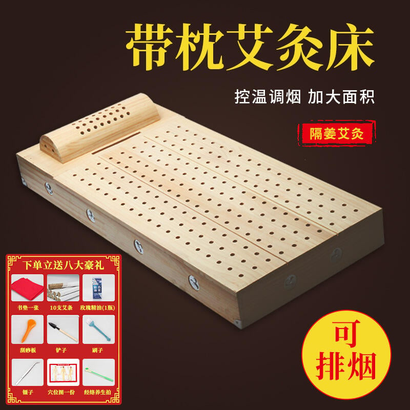 木制艾灸床盒家用全身熏蒸理療木質艾炙床坐灸實木溫灸儀艾炙儀器