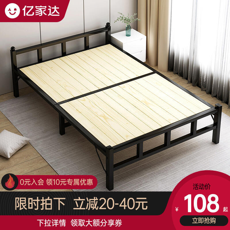 折疊床實木床板簡易家用成人出租屋鐵架1米2雙人辦公室午休單人床~超級棒  露天拍賣
