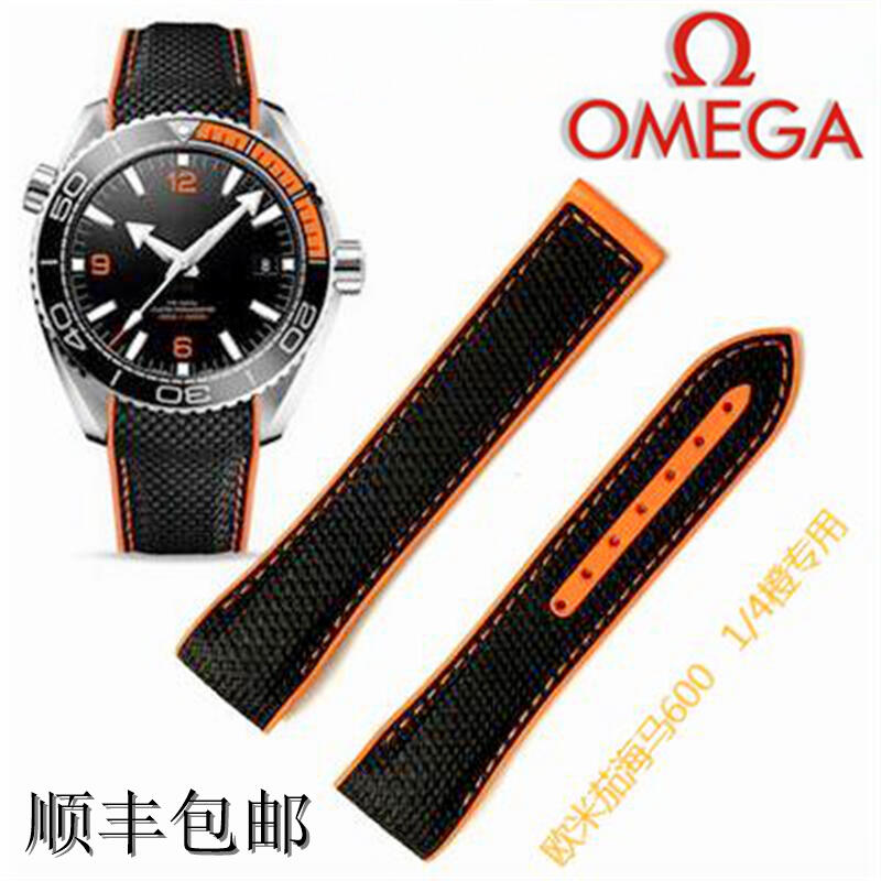 適配海馬600 原裝海洋宇宙PO8900四分之壹橙橡膠手錶帶配件| 露天拍賣