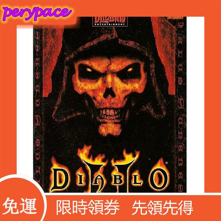暗黑破壞神2 +毀滅之王 中文版 遊戲光碟