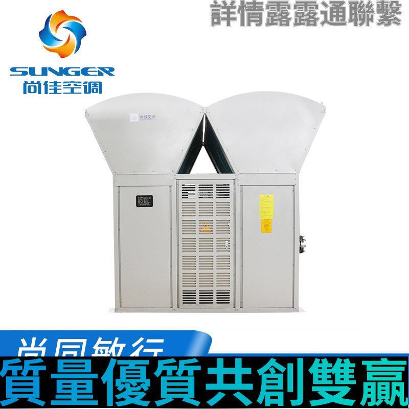 廠家供應空氣源熱泵 超低溫深冷除濕熱泵機組 變頻冷暖空氣源熱泵
