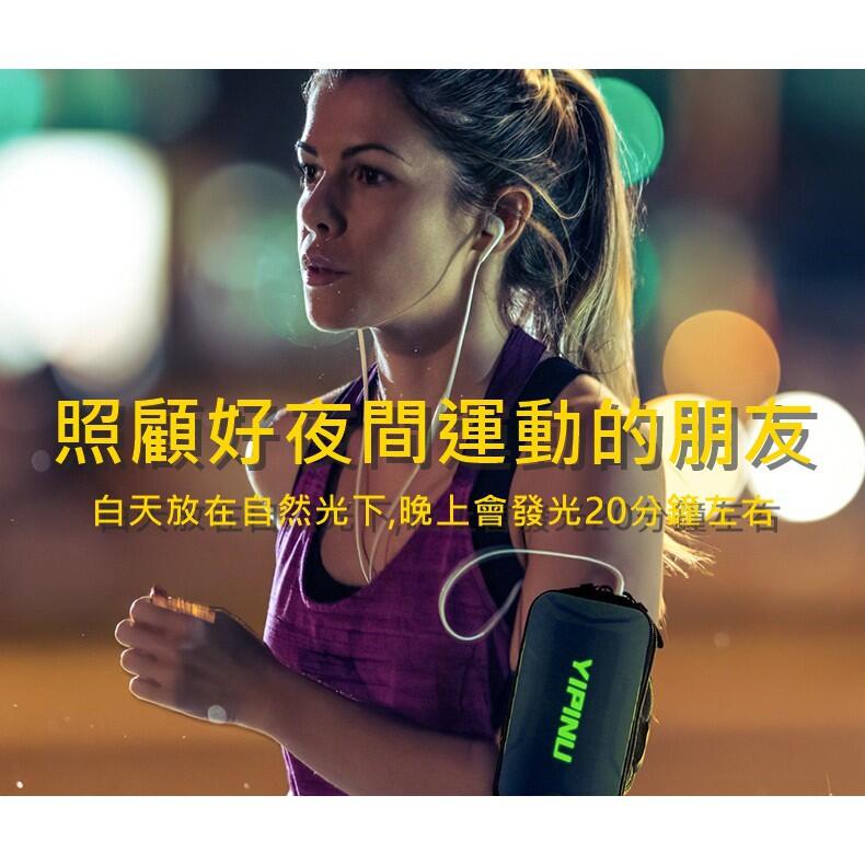 【YIPINU】多功能運動手機臂包 6.7吋手機可裝 手機臂套 運動臂套 運動臂包 手機袋 iphone pro max
