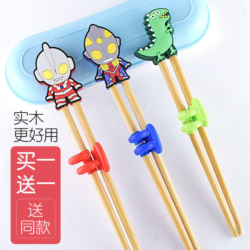 新款★兒童筷子3歲二段6男孩4訓練筷2小孩專用練習一段